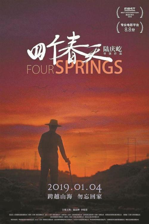 自考学位证样本图片